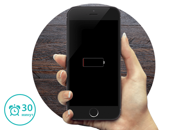 Замена аккумулятора на iPhone 14 Plus