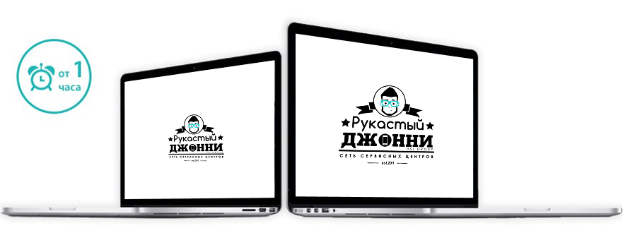 Ремонт ноутбуков Apple Mac в Красноярске